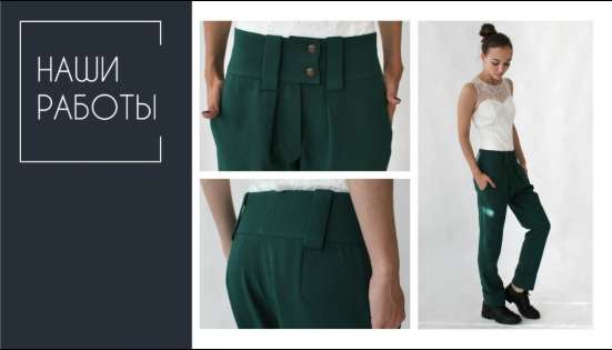 Швейное производство ищет заказы Ногинск в Ногинске фото 7