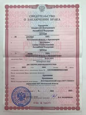 Проведение мини-корпоратива в Москве