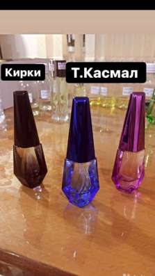 Масляные духи в Кизляре