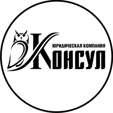 Ликвидация ООО