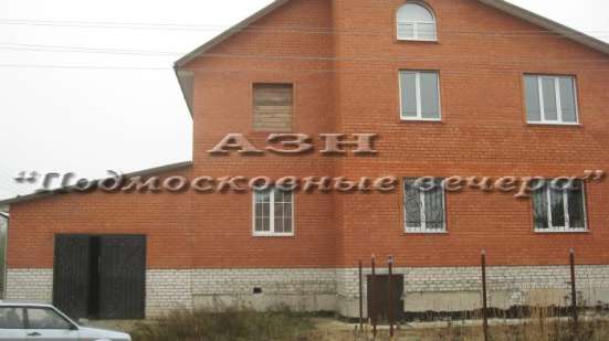 Продам таунхаус в Покров.Жилая площадь 130  кв.м.Есть Газ, Водопровод.