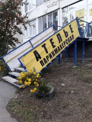 Пошив и ремонт одежды