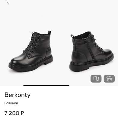 Ботинки Berkonty  38 размер в Румянцево фото 16