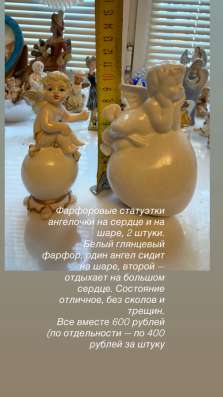 Статуэтки в Москве фото 3