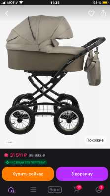 Продам коляску в Верхней Салде фото 5