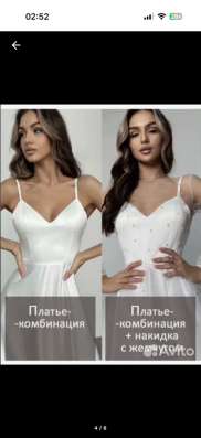 Свадебное платье в Бийске