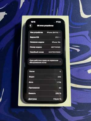 Iphone 16e 256gb в Зеленограде фото 6