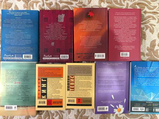 книги в Воронеже