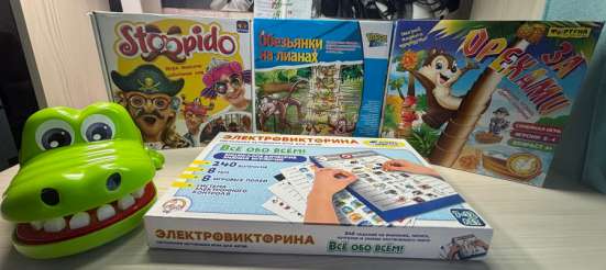 Настольные игры