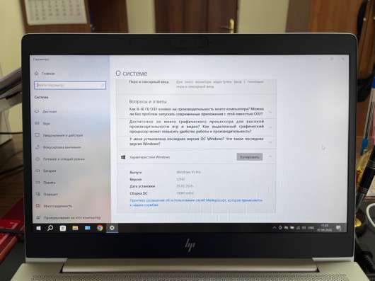 HP EliteBook 745 G6 в Астрахани фото 7