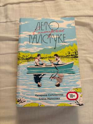 Продам книги в Москве фото 17