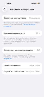 iPhone 15 128GB Голубой в Тольятти фото 3