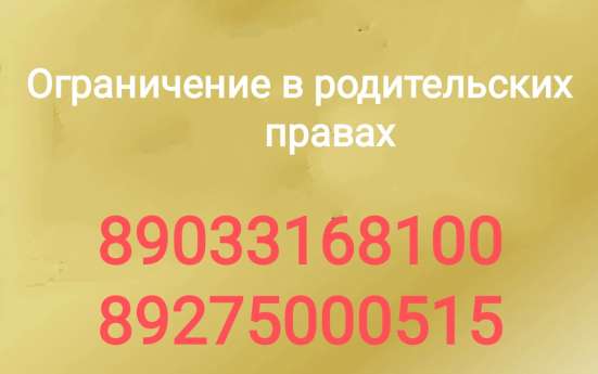 Споры о детях