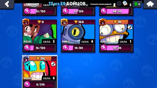 Аккаунт в brawl stars в Москве фото 4
