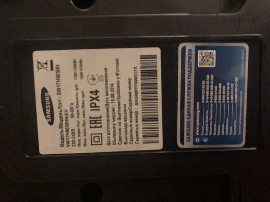 Пылесос Samsung SW17H9050H в Ивантеевка