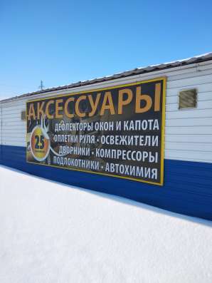Оплётка руля в Липецке фото 6