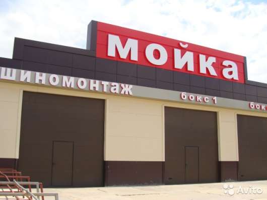 Продам 1/2 часть автокомплекса в Армавире фото 4