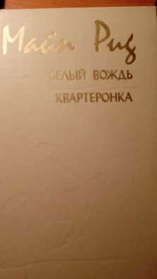 Продам книги в Екатеринбурге фото 10