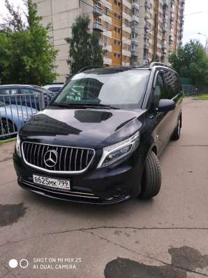 Такси! Седан, минивэн и автобус!