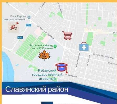 Продам однокомнатную квартиру в Краснодар.Жилая площадь 34,40  кв.м.Этаж 8.Дом монолитный.