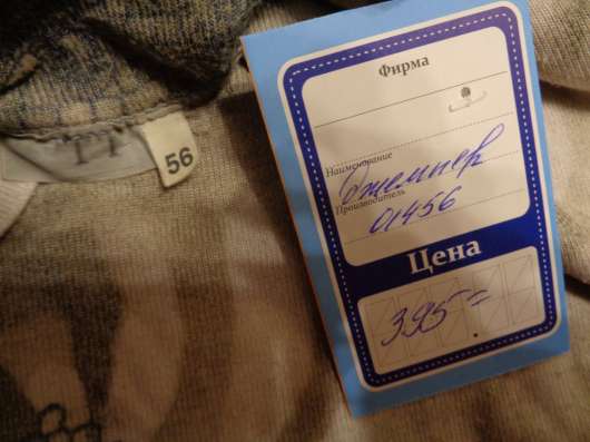 свитер, джемпер, толстовка в Всеволожске фото 3
