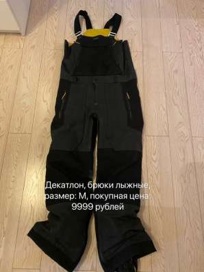 Спорт, сноуборд в Москве