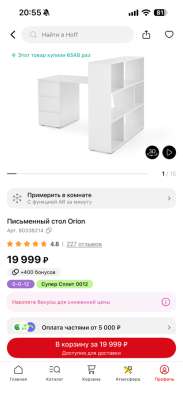 Продается стол с полками и ящиками в Краснодаре