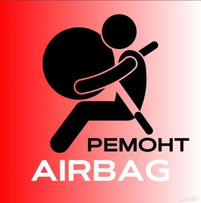 Ремонт подушек безопасности (srs)