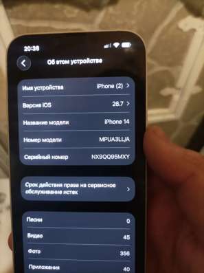 Продам айфон цену предлагайте