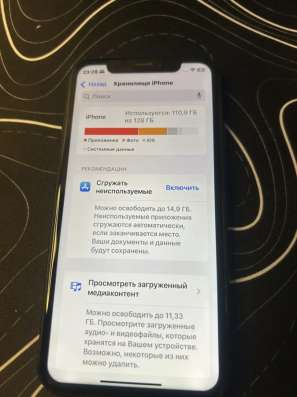IPhone XR в Твери фото 4