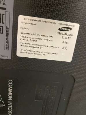 Телевизор Samsung в Владимире фото 6
