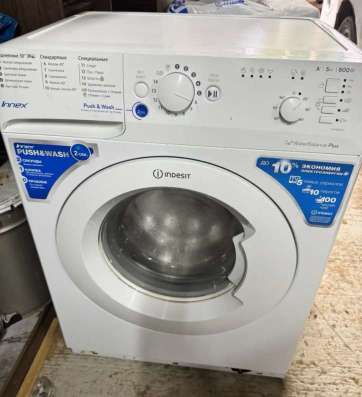 Стиральная машина indesit в Пушкино