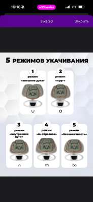Электрокачеля для новорожденного в Владивостоке фото 7