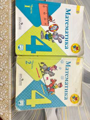 продаю книги по матиматике
