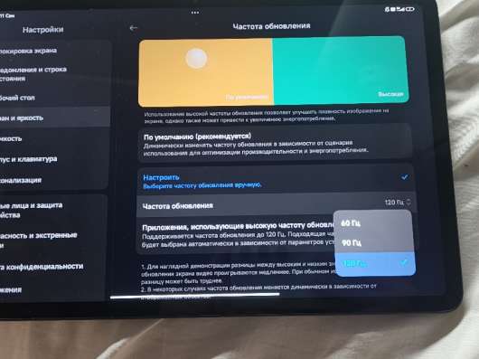 Redmi Pad 2 Pro 5G. в Санкт-Петербурге фото 3
