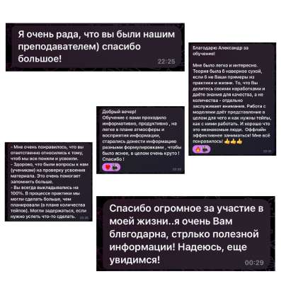 КУРСЫ МАССАЖА ОТ АЛЕКСАНДРА ПОПИТЧЕНКО в Уфе