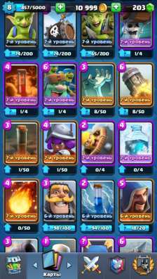 Продажа Аккаунта Clash Royale в Казани фото 4