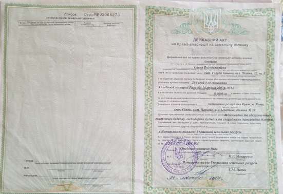 Продается участок под ИЖС в Алупке в Ялте фото 6