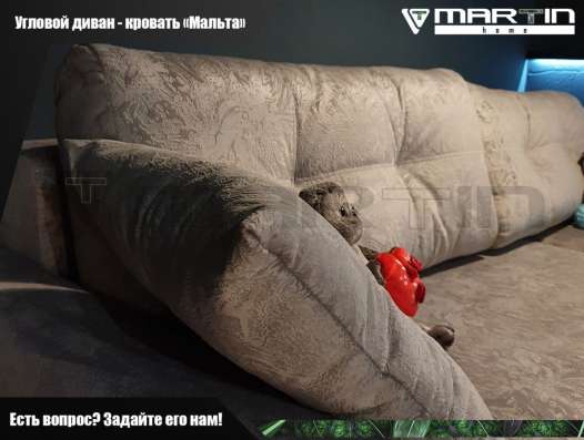 Диван - кровать угловой «Мальта» (любой цвет) в Владивостоке
