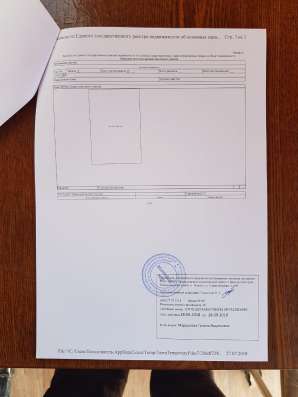 Продам Участок 10 соток в Владивостоке