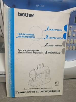 Швейная машинка в Мытищи фото 3
