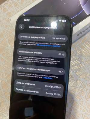 iPhone 16 pro в Златоусте