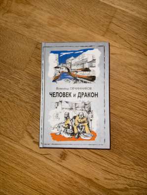 Книги в Москве фото 3