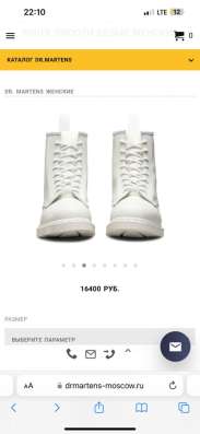 Ботинки белые Dr.Martens в Санкт-Петербурге фото 3