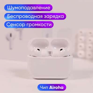 AirPods Pro3