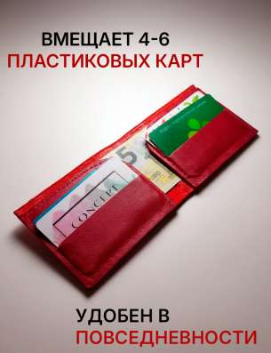 Кошелек "Red Davidson" в Смоленске фото 4