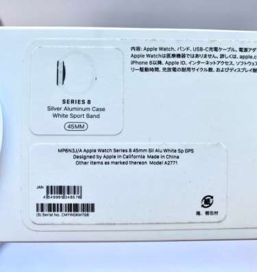 Apple watch series 8 45mm в Екатеринбурге