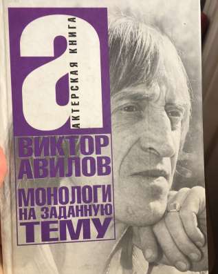 Набор на актерский курс