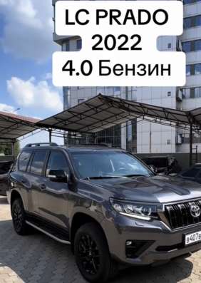 Автосалон Автомир, г. Донецк