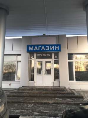 Сдается ПСН 74,8 м2 при АЗС в Клине фото 4